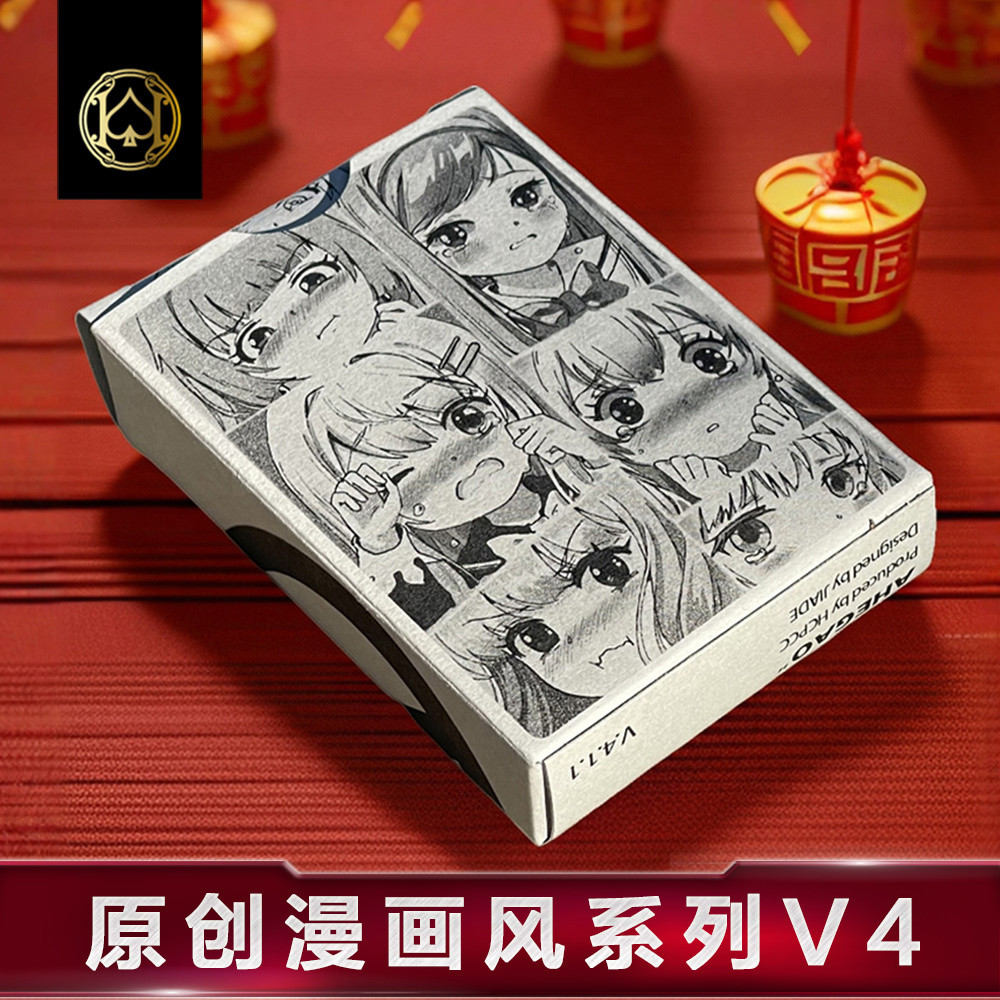 Huiqi Flower Cut Collection การ์ดเล่น JIADE Jud AHEGAO การ์ด Solitaire การ์ตูนรุ่นที่สี่ V4