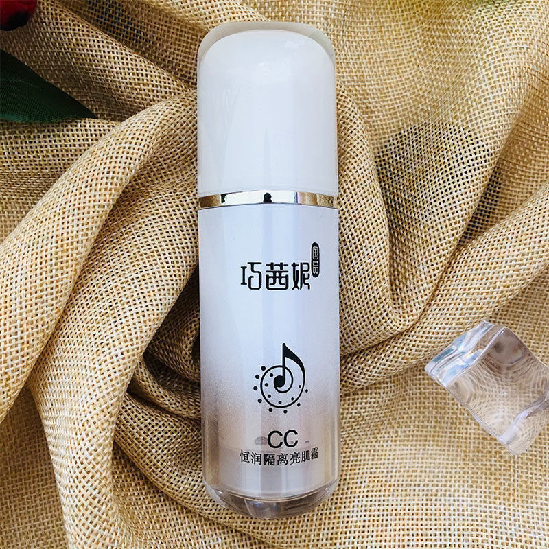 Preferred#Qiaoxini National Brand Hengrun Skin Cream Isolation Cream Hydrating Primer CC Pre-Makeup 