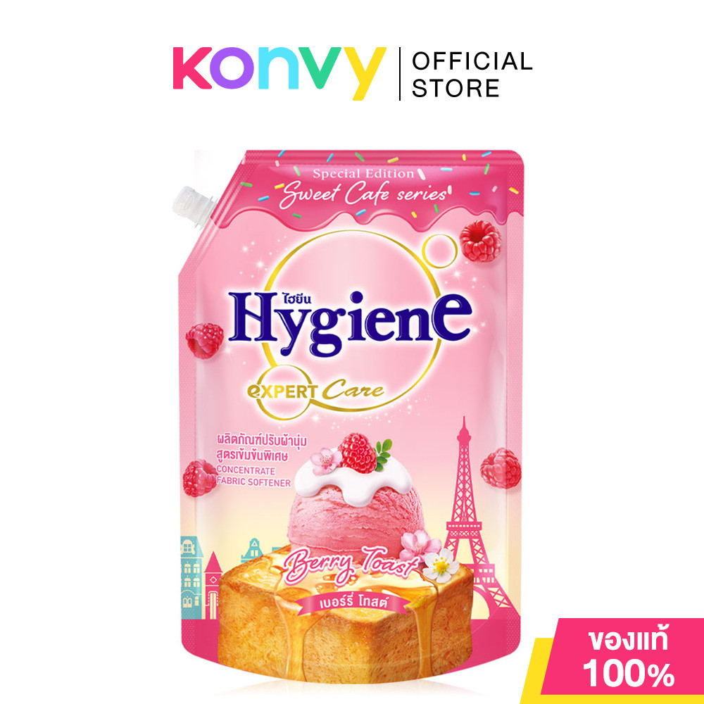 Hygiene Expert Care Concentrate Fabric Softener Special Edition Berry Toast 1000ml ไฮยีน ปรับผ้านุ่ม กลิ่นเบอร์รี่ โ...