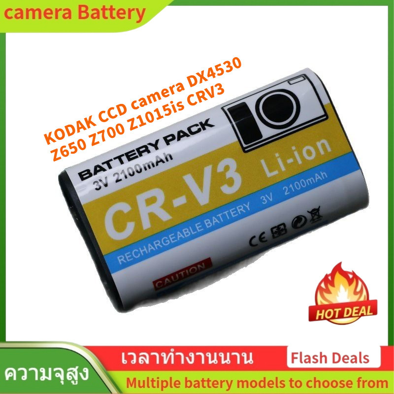 🌟แบตเตอรี่กล้องดิจิตอล สำหรับ KODAK CCD camera DX4530  Z650 Z700 Z1015is CRV3 charger