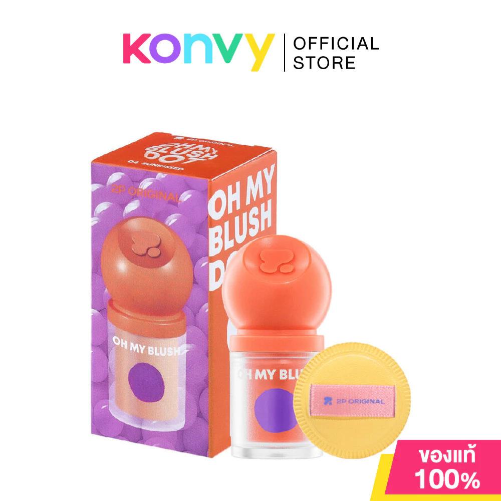 2P Original Oh my Blush Dot บลัชออนสูตรน้ำ 3g thumbnail 6