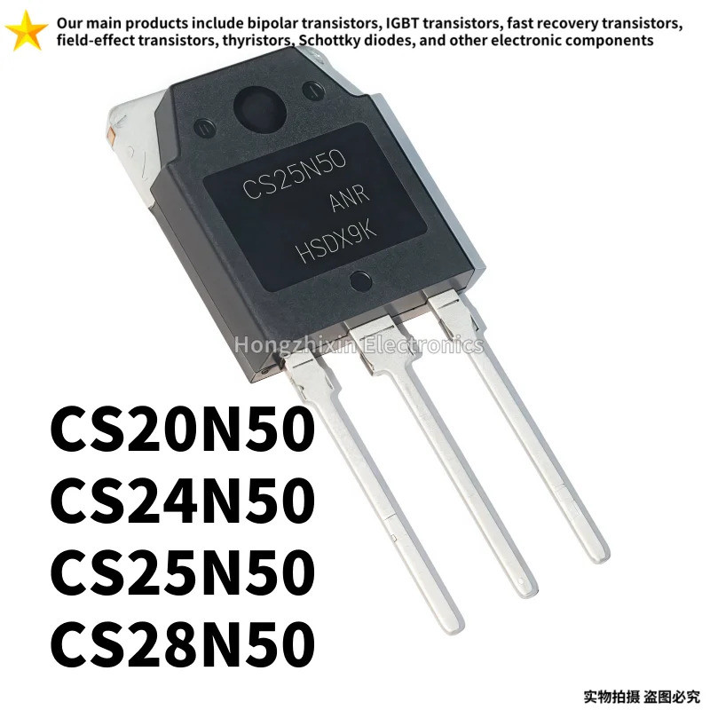 1-5PCS CS20N50 20N50 CS24N50 24N50 CS25N50 25N50 CS28N50 28N50 TO-3P MOS field-effect ทรานซิสเตอร์
