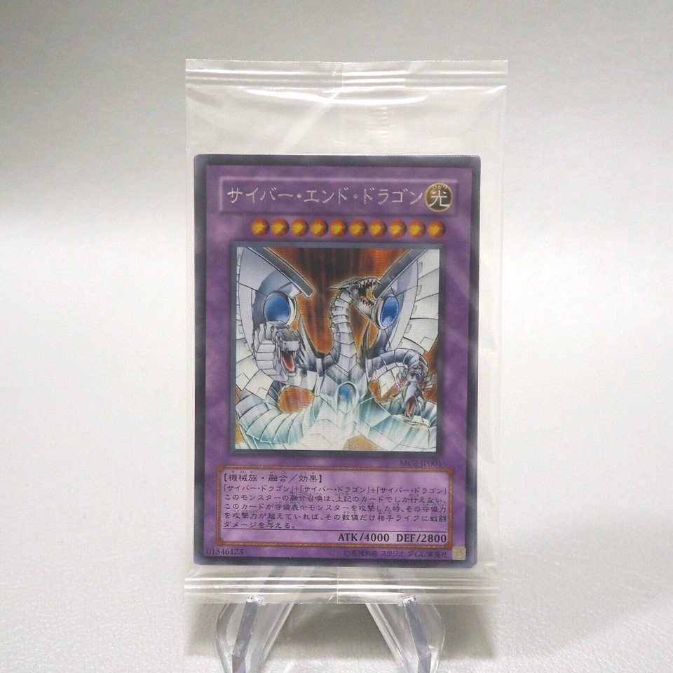 Yu-Gi-Oh MC2 Unopened Sealed Cyber End Raviel Elemental HERO Promo Japanese P156