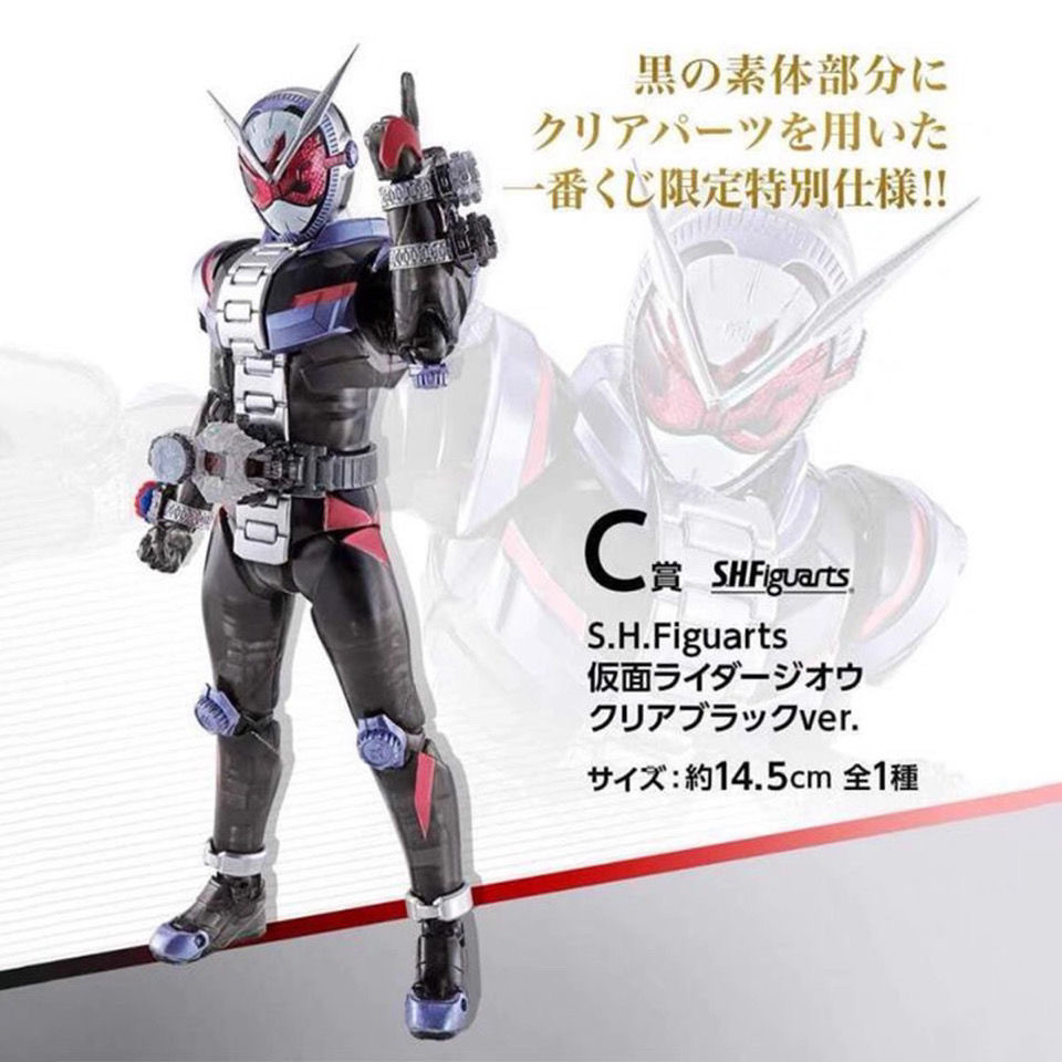 [คลังสินค้าพร้อม] Bandai Color Transparent SHF Kamen Rider ZIO Shiwang Basic ZIO Changpanzhuang My J