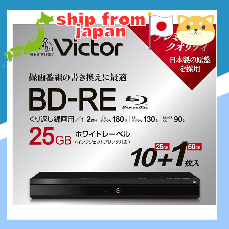 Victor Blu-ray Discs: 10x BD-R 25GB & 1x BD-R DL 50GB Printable Slim Case Pack