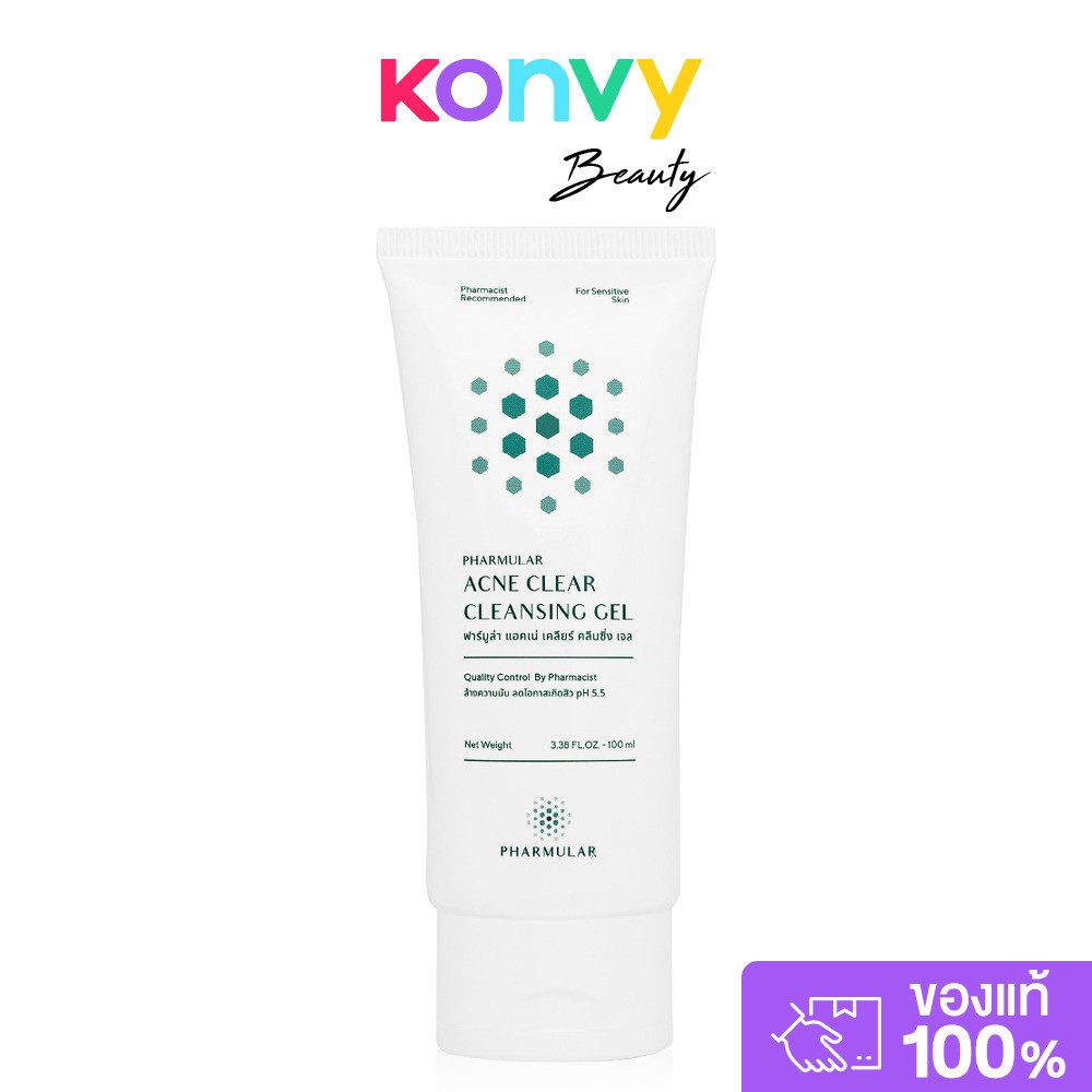 Pharmular Acne Clear Cleansing Gel 100ml ฟาร์มูล่า เจลล้างหน้าสำหรับผิวเป็นสิว.