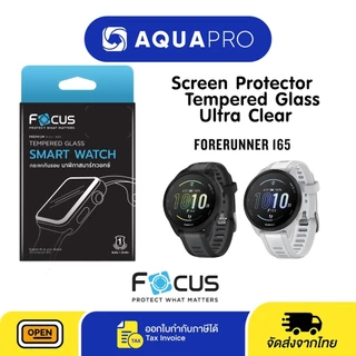 Focus Garmin Forerunner 165 Smart Watch Screen Protector TG UC ฟิล์มใส  ฟิล์มนาฬิกาการ์มิน Film Smartwatch By Aquapro