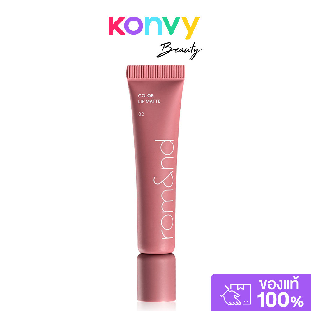 ROM&ND أحمر شفاه Color Lip Matte ‏8 غ — صورة 3