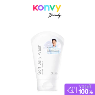 Smith Soft Jelly Wash สมิทธิ์ เจลล้างหน้า เพื่อผิวบอบบางแพ้ง่าย.