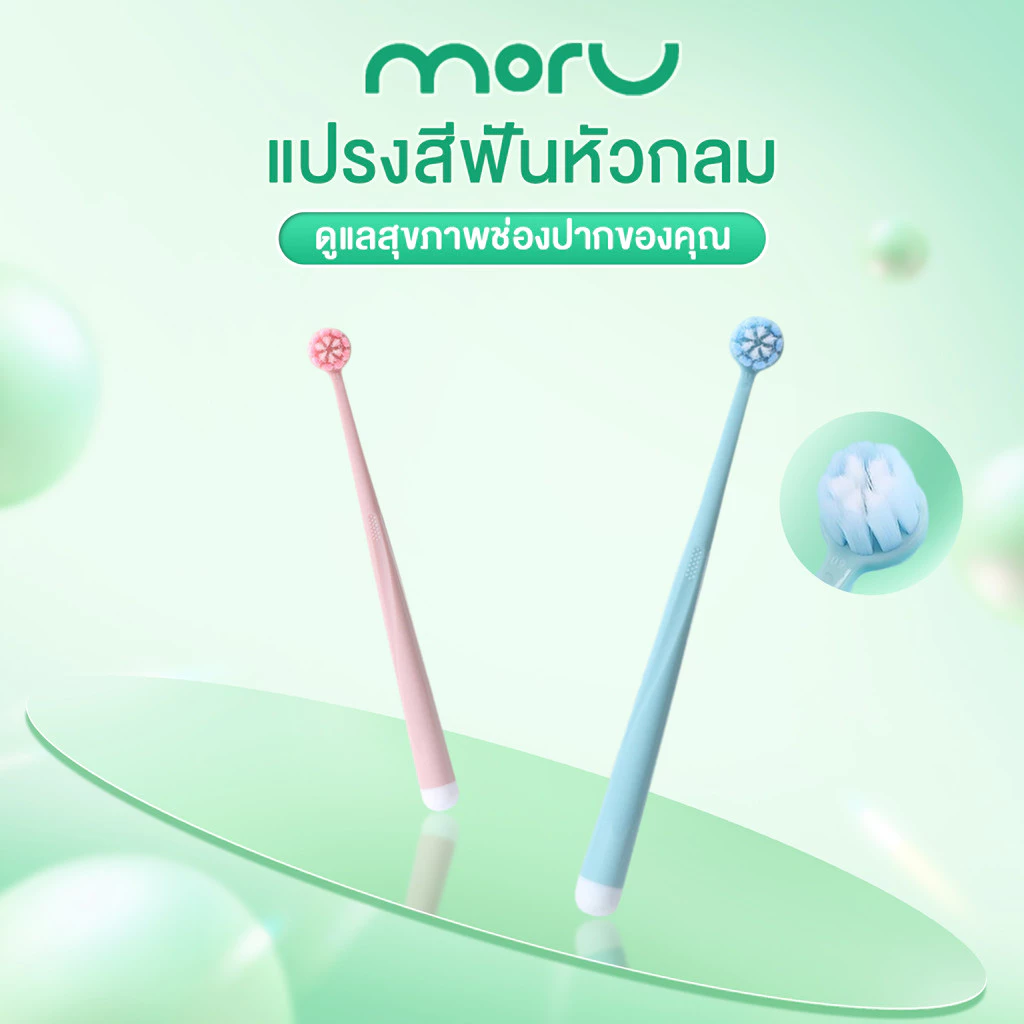 แปรงสีฟัน เซ็ต2 สีพาสเทล สไตล์ญี่ปุ่น สวย น่ารัก น่าใช้ ขนแปรงนุ่มพิเศษ แปรงสะอาด ไม่เจ็บเหงือก ดีไซน์แฟชั่น