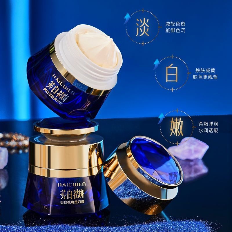Whitening Freckle Removal Lady Cream Moisturizing Brightening Skin Tone Moisturizing Cream Moisturiz