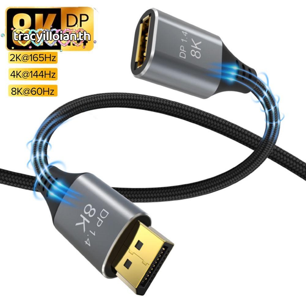 TRACYILLOIAN 8K 60Hz Male to Female Monitor Projector DisplayPort 1.4
