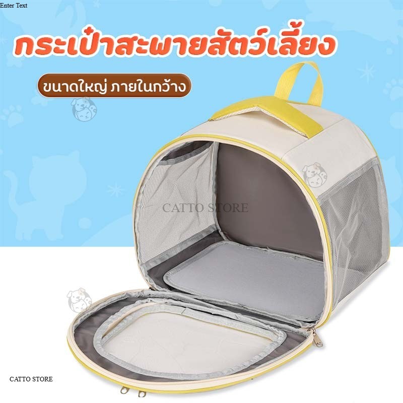 กระเป๋าสัตว์เลี้ยง  ระบายอากาศรอบด้าน ไม่อึดอัด ขนาดพอดี กระเป๋าแมว ราคาถูก พร้อมส่ง  BAG11 ราคา ถูกที่สุด ดีลบีเคเค แกลเลอรีภาพที่ 5