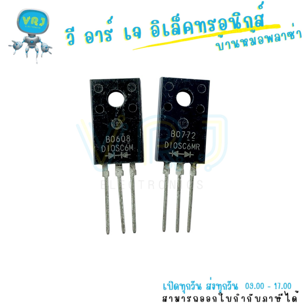 D10SC6M Schottky Diode 10A 60V TO-220 3 ขา สำหรับระบบจ่ายไฟและงานสวิตชิ่ง