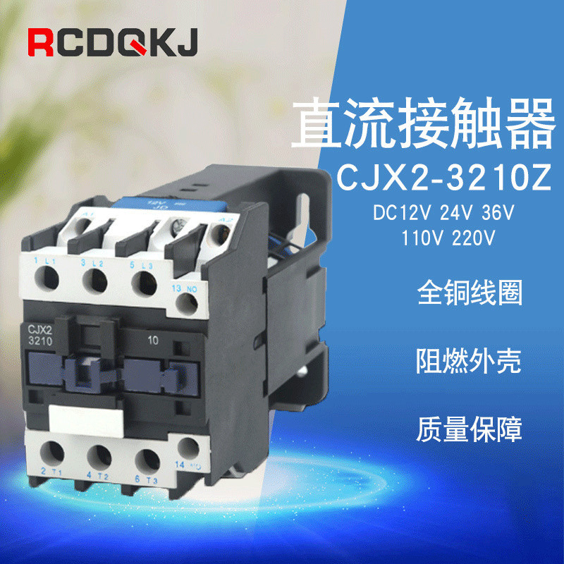 DC Contactor CJX226010Z/3210Z ขาย Silver Point DC Contactor อุตสาหกรรม