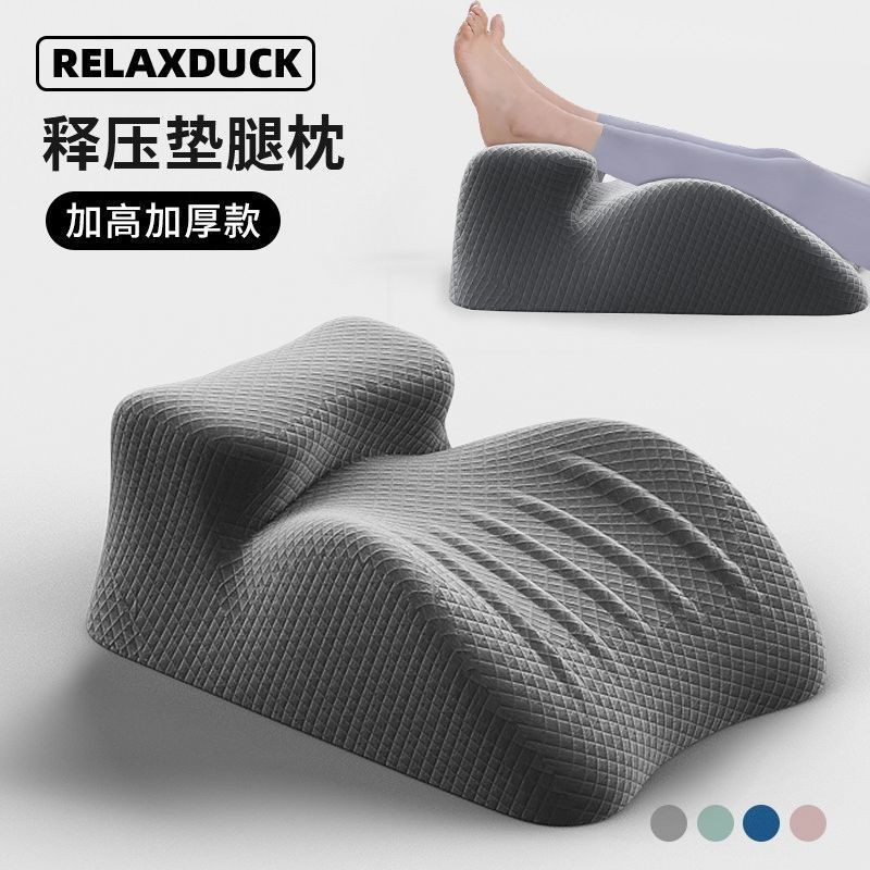Relaxduck Foot Pad Foot Pad Foot Pad Lower Limb Veins Lumbar Pillow Lumbar Pad สูง Pad ผู้สูงอายุ Sl