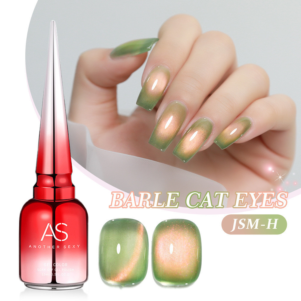Nailsfc 🍭 AS สีเจลเขียวฝรั่ง JSM-G และ JSM-H สีฝรั่ง สีลูกแก้วแคทอาย Cat eye ยาทาเล็บเจล  สีเจลทาเล็บ