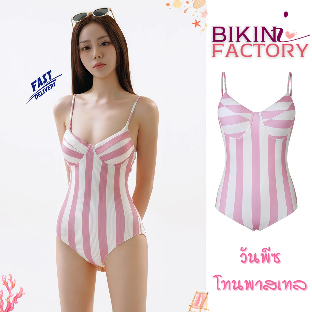 BIKINI FACTORY ชุดว่ายน้ำบอดี้ี้สูทผู้หญิง บอดี้สูทวันพีช ชุดว่ายน้ำวันพีชน่ารัก 🌊 M-XL | น้ำหนัก 40-65 กก. BK-637