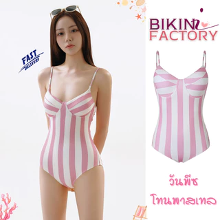 BIKINI FACTORY ชุดว่ายน้ำบอดี้ี้สูทผู้หญิง บอดี้สูทวันพีช ชุดว่ายน้ำวันพีชน่ารัก 🌊 M-XL | น้ำหนัก 40-65 กก. BK-637