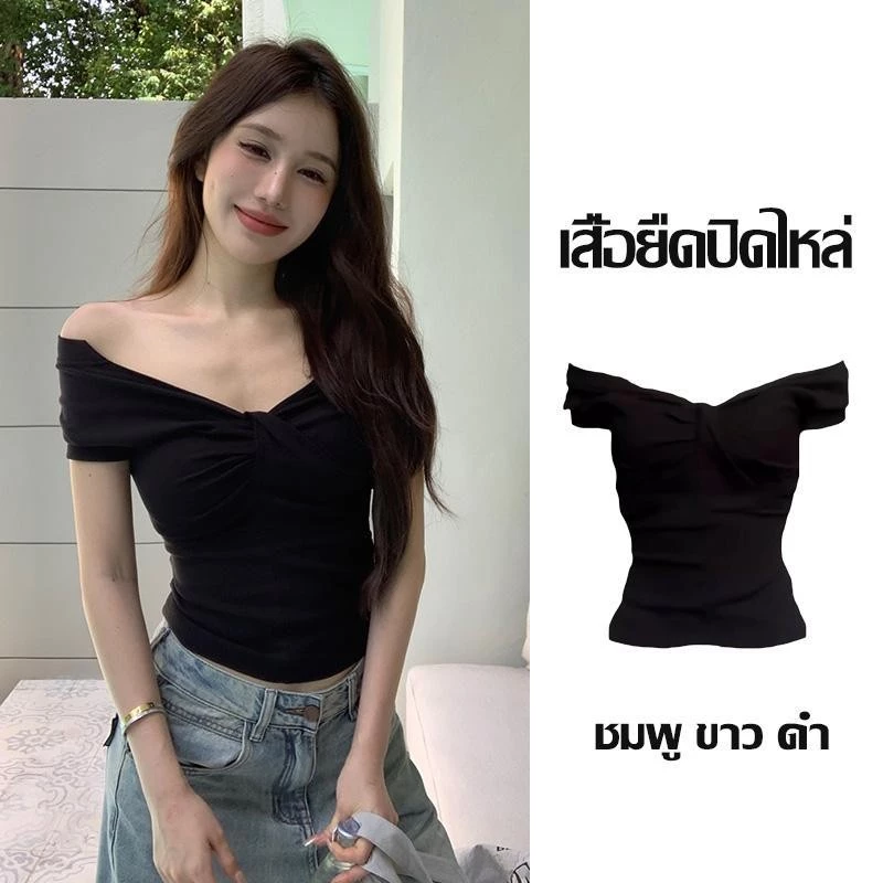 ท็อปส์ซูเซ็กซี่สำหรับผู้หญิง เสื้อครอปแขนสั้น ดีไซน์เก๋ไก้และเซ็กซี่ Clothing Women ผู้หญิง