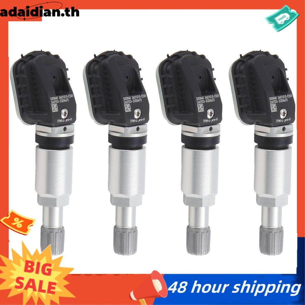 3601010-CD01 เซ็นเซอร์ความดันยางสําหรับ CS35 CS55 CS75 3601010ซีดี01