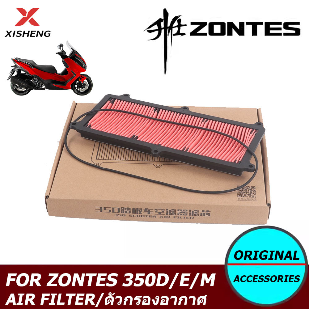 ไส้กรองอากาศรถจักรยานยนต์สําหรับ ZONTES ZT350E 350E 350M 350D ZT350D