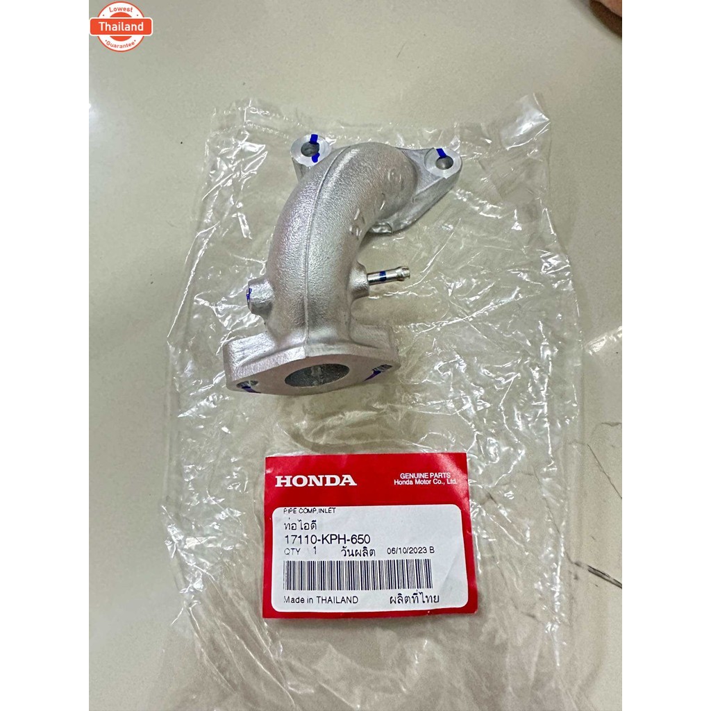 คอหรีดเวฟ125R/เวฟ125Xแท้ศูนย์17110-KPH-650