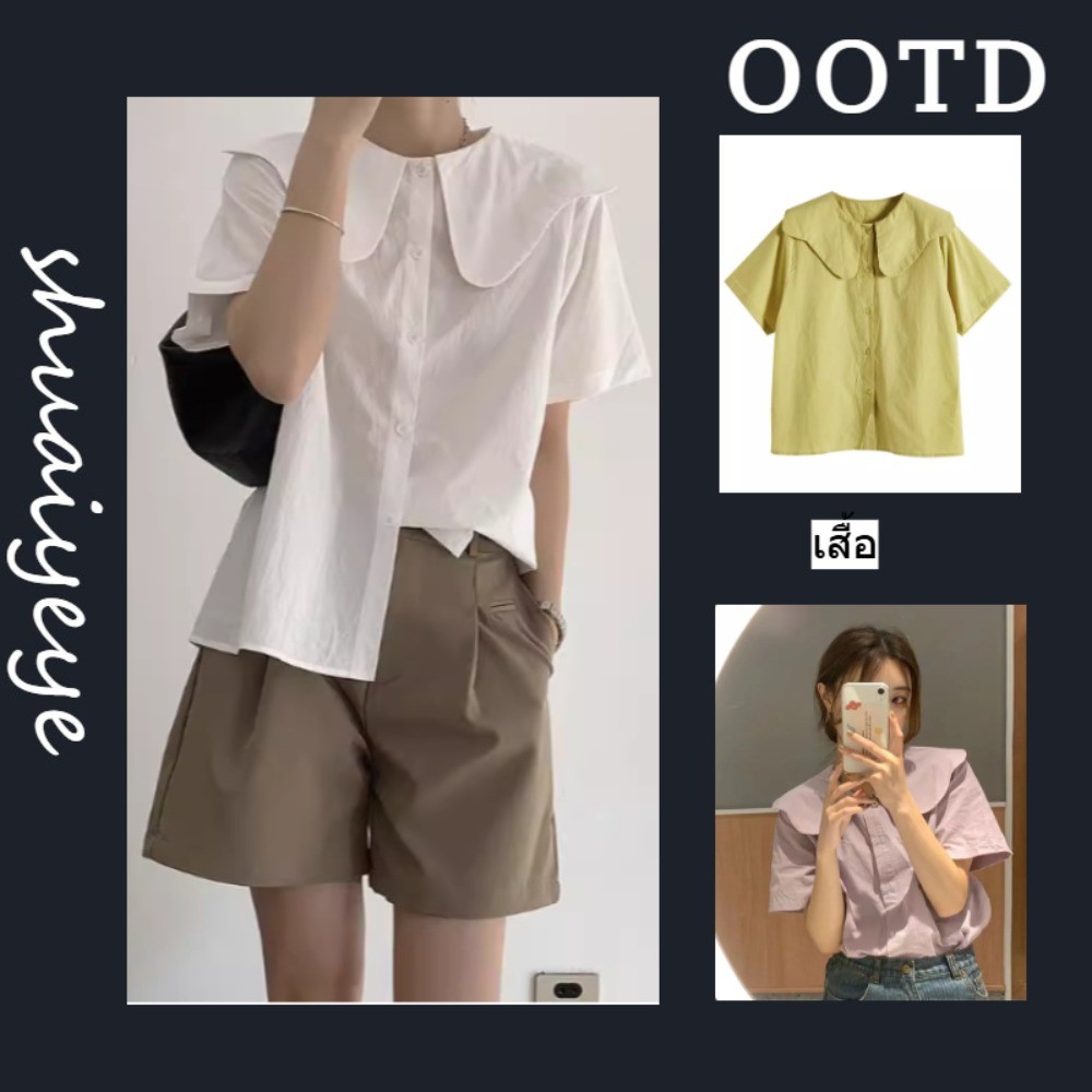 คอใบบัวเสื้อ  เวอร์ชันเกาหลีแขนสั้นสไตล์ตะวันตกเสื้อแจ็กเกต จัดส่งในกรุงเทพฯ