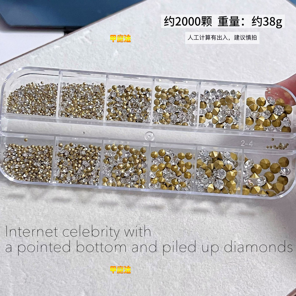 คริสตัลเช็กแบบเรียงซ้อน 12 ช่อง คริสตัลแบบมีประกายแวววาว คริสตัลด้านล่างแหลมขนาดต่างๆ คริสตัลรูปเล็บแบบเรียงซ้อน
