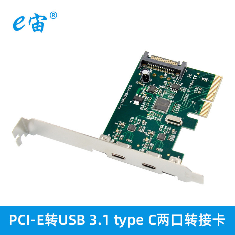 PCIE เป็น USB 3.1 Type-C การ์ดอะแดปเตอร์ 2 พอร์ตขยายคอมพิวเตอร์เดสก์ท็อปอุปกรณ์ต่อพ่วง ASM1142