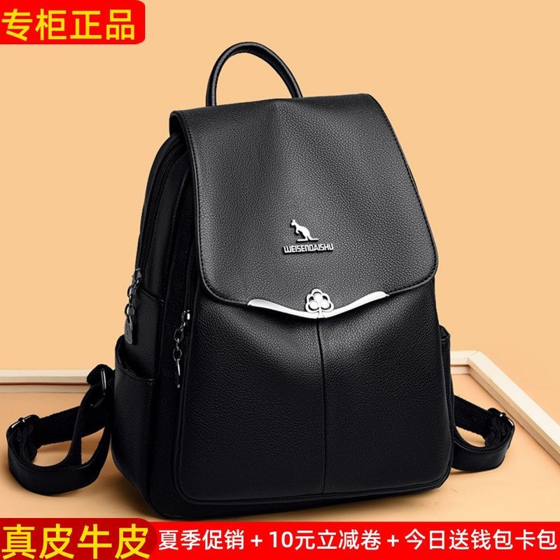 กระเป๋าเป้หนังวัวแท้ WILSON KANGAROO 2023 ขนาดใหญ่ ทนทาน เหมาะสำหรับการเดินทางทุกรูปแบบ