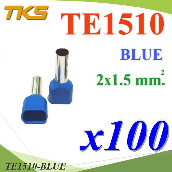 หางปลากลม คอร์ดเอ็น แบบมีฉนวน ย้ำรวมสายไฟ 2 เส้น ขนาด 1.5 Sq.mm (สีน้ำเงิน แพค 100 ชิ้น) – โปรปัง