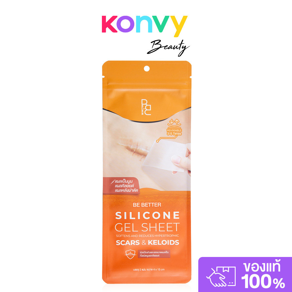 Be Better Silicone Gel Sheet 4x15cm [2pcs x 1 Sachet] บี เบ็ทเทอร์ แผ่นเจลซิลิโคนสำหรับแผลเป็นนูน.