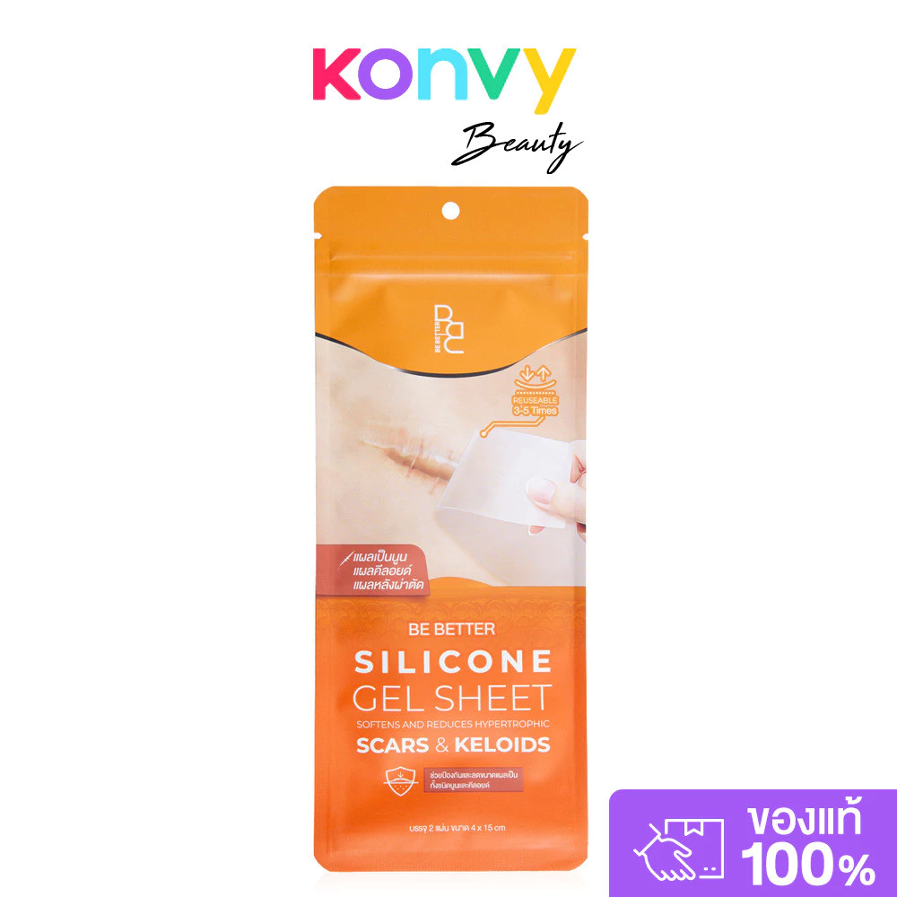 Be Better Silicone Gel Sheet 4x15cm [2pcs x 1 Sachet] บี เบ็ทเทอร์ แผ่นเจลซิลิโคนสำหรับแผลเป็นนูน.