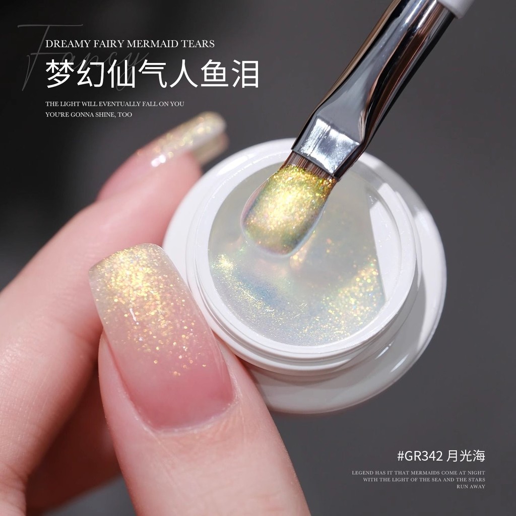 Strobe Mermaid Tears เล็บกาว 2025 Polarized Opal Cloud Brocade กาว Fine Flash All-Match เล็บ Shop เฉ