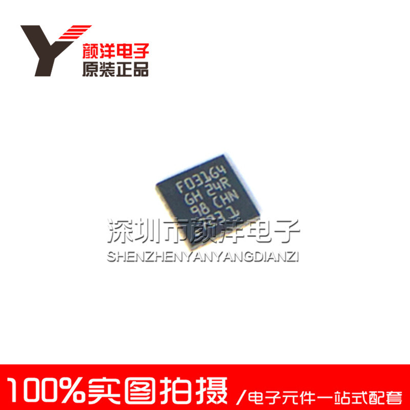 ยี่ห้อใหม่ Original STM32F031G4U6 F031G4 QFN-28 32-Bit Microcontroller MUC ชิป