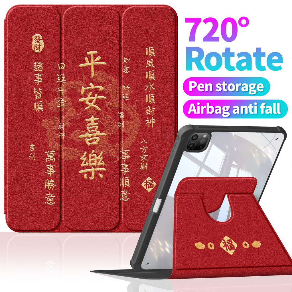 เหมาะสําหรับ AppleiPad เคสป้องกัน 2025Pro11 Air7 M3 gen11thA16 สไตล์ล่าสุด Air5/4th10.9 "Gen10th9th8