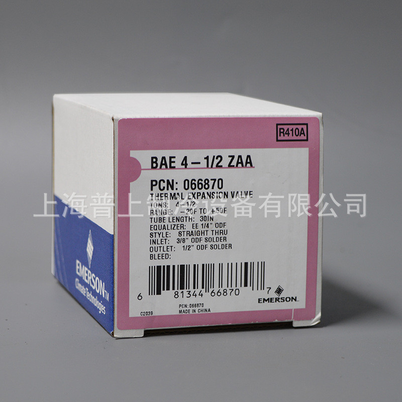 วาล์วขยาย Emerson BAE2NW100 BAE3NW100 4NW100/5NW100 BAE6NW100