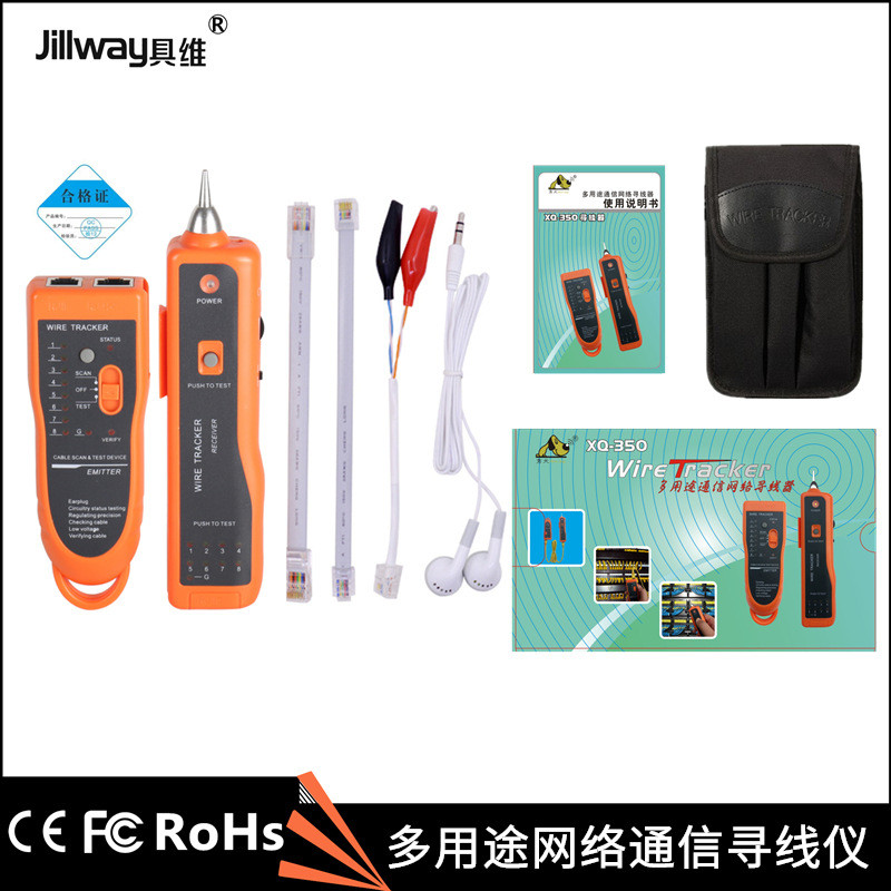 แสดงสุนัข XQ-350 Line Finder Line Finder เครื่องค้นหาเครือข่ายโทรศัพท์ Line Finder เครื่องทดสอบสาย L