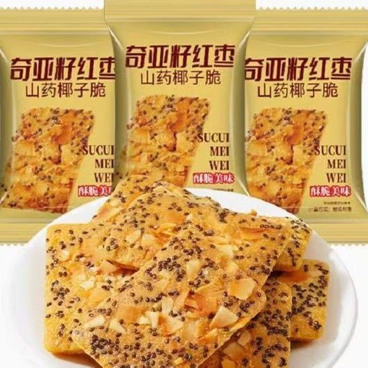[สต๊อกพร้อมจัดส่งที่รวดเร็ว] Chia Seed Red Dates Mountain Coconut Crisp ไม่มีซูโครสบิสกิตกรอบบรรเทาขนมตะกละชีสเค้กปิด0815