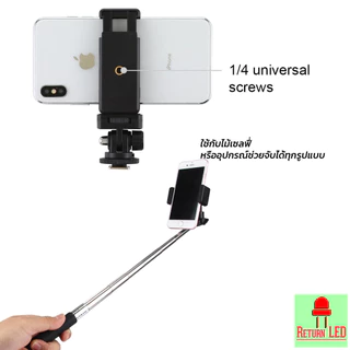 Puluz อะแดปเตอร์ ขาตั้งกล้อง สกรูเกลียว 1/4 นิ้ว พร้อมแคลมป์หนีบโทรศัพท์ ReturnLED