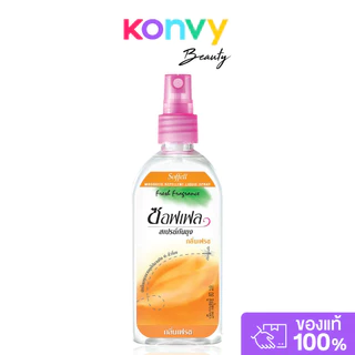 Soffell Spray Floral 80ml ซอฟเฟล สเปรย์กันยุง กลิ่นฟลอร่า.
