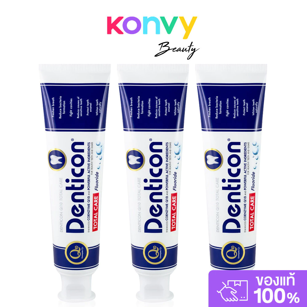 Denticon Toothpaste Q10 Total Care Fluoride [150g x 3pcs] เดนติคอน ยาสีฟัน คิวเท็น โทเทิลแคร์.