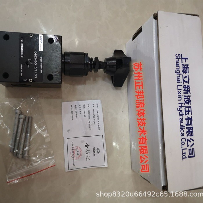 Shanghai Lixin Direct-Action Overflow Valve DA30A-2-L5X/5-10Y/6EG24Z4 ลดราคาโมเดลต่างๆ