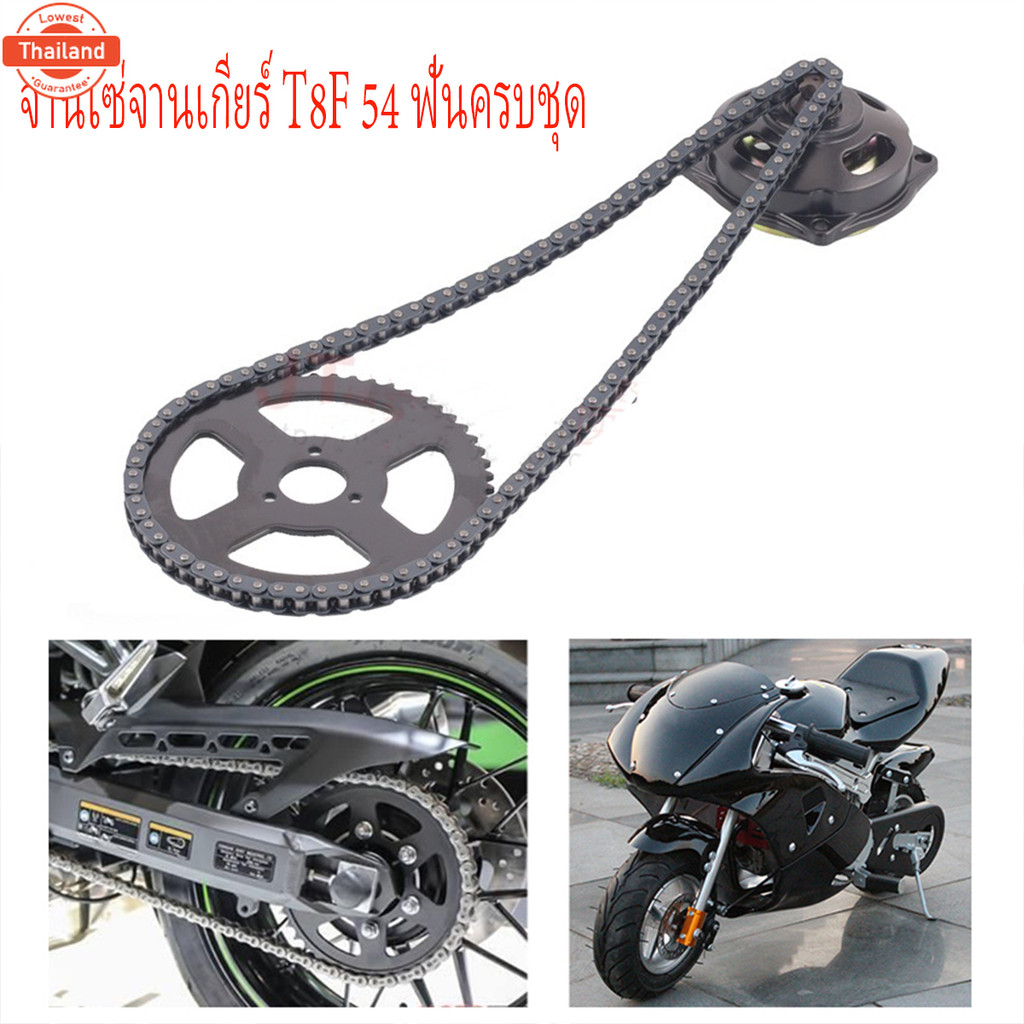 ที่มีคุณภาพสูง 49cc ระไดรฟ์ t8f โซ่พร้อมกล่องเกียร์เฟืองหลังสำหรัมินิกระเป๋าจักรยาน Universal T8F เฟ