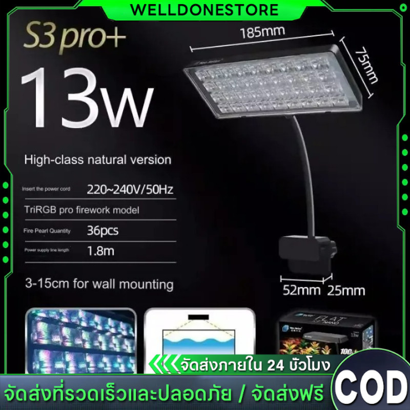 กันน้ำสำหรับปลูกพืชในตู้ปลา Aquarium Fish Tank Light โคมไฟ 13W สามารถปรับได้ 360° โคมไฟตู้ปลา LED RG