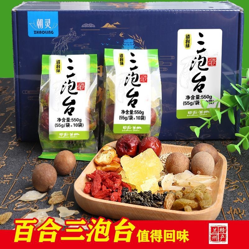 Gansu Lanzhou Specialty Three Battery Lily Old Rock Sugar KuNoinginging Shuite特三台合 老人拼装正品装8.17