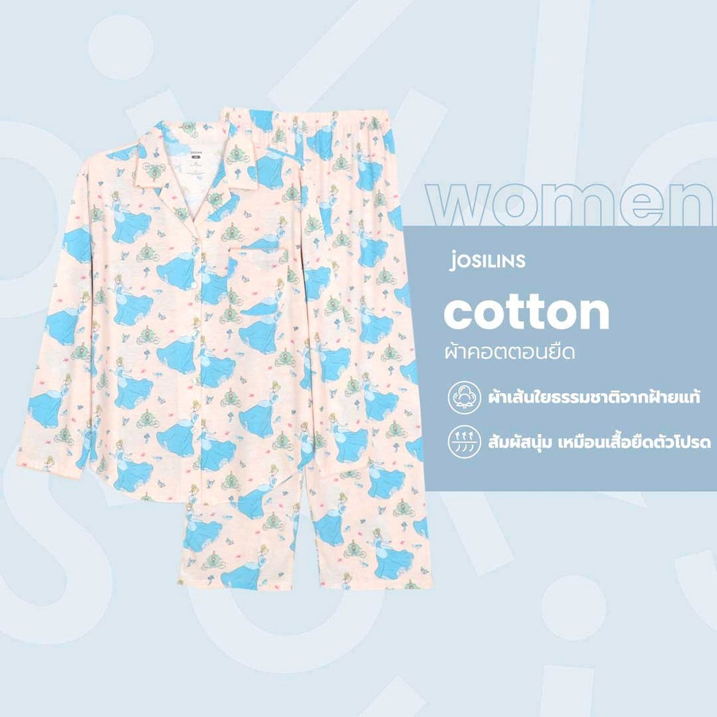 Josilins ชุดนอน ผู้หญิง ลิขสิทธิ์ ดิสนีย์ Disney Princess เจ้าหญิง เสื้อคอปก แขนยาว ขายาว ผ้ายืด ฟรีไซส์ SM NEW 2025