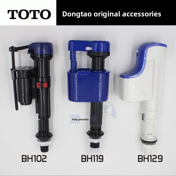 วาล์วทางเข้าถังเก็บน้ําเดิม CW886B CW864 CW854 988 วาล์วทางเข้าน้ําลอยวาล์วหยุดน้ํา