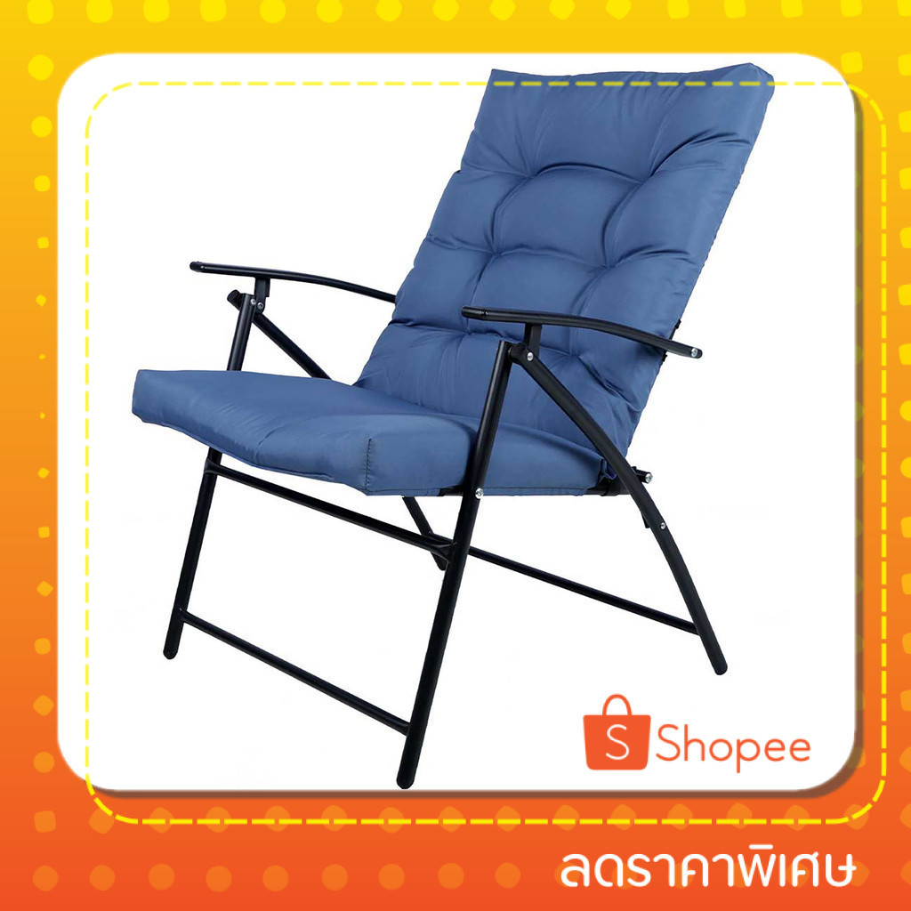ใช้ดีบอกต่อ FONTE เก้าอี้พักผ่อน FONTE รุ่น Z01039A-1 สีฟ้า